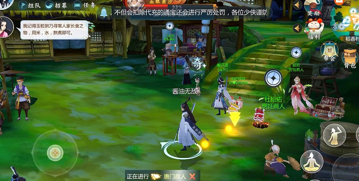 剑网3花间机甲参与战斗的利弊有何影响