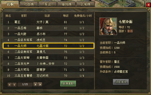 典韦的觉醒技能对攻城掠地有何加成