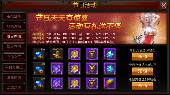 全民奇迹mu精灵寻找方式是什么 全民奇迹mu精灵寻找方式是什么