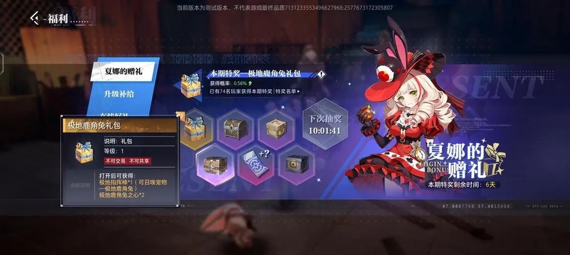 晶核魔剑如何空中无限连