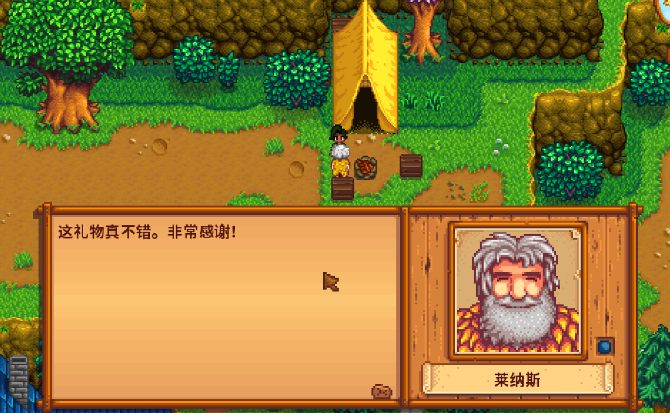 请问星露谷物语中的煤矿森林怎么找