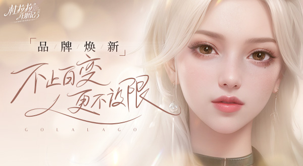 骨干成员如何在杜拉拉升职记中升职