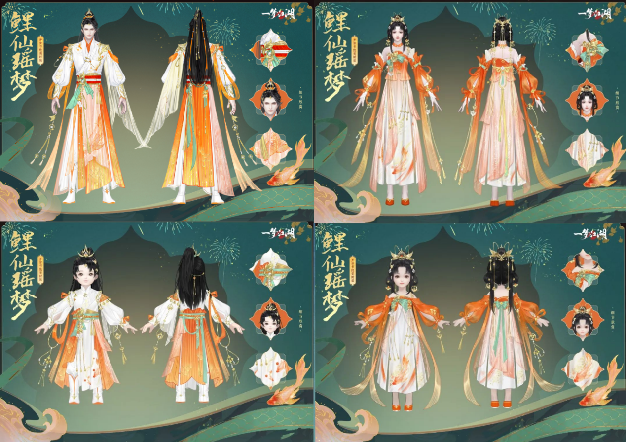 手游一梦江湖职业怎么选择才能玩得好