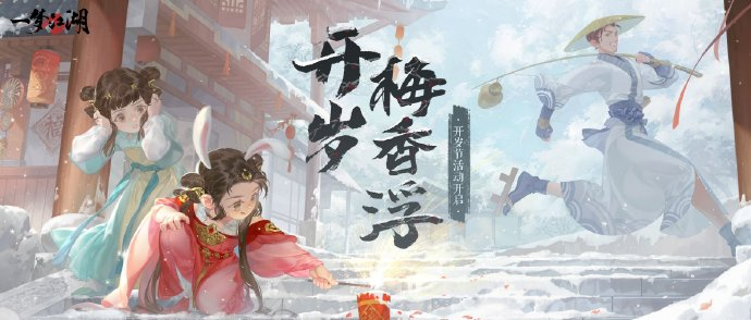 手游一梦江湖职业怎么选择才能玩得好