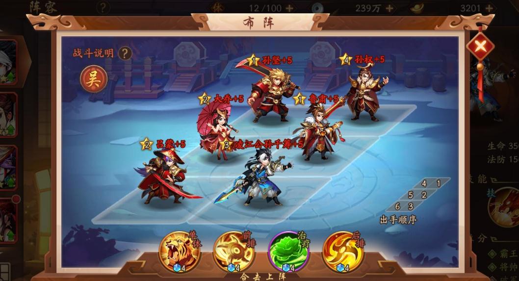 少年三国志的抗爆作用有哪些方面