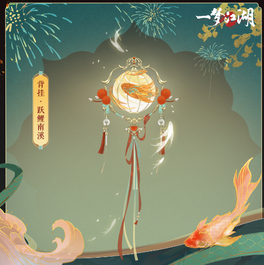 一梦江湖点香阁的具体位置在哪里