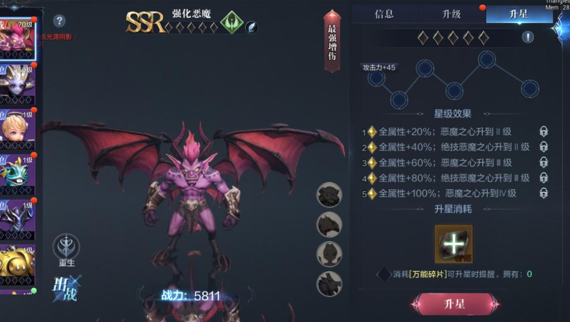 全民奇迹2支线任务战区指引有多少个阶段