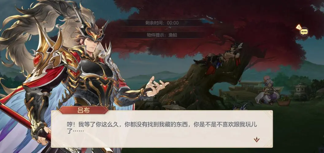 对付三国志幻想大陆火烧队有什么攻略