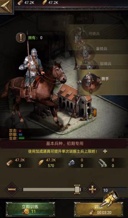 如何在列王的纷争赢得限定皮肤