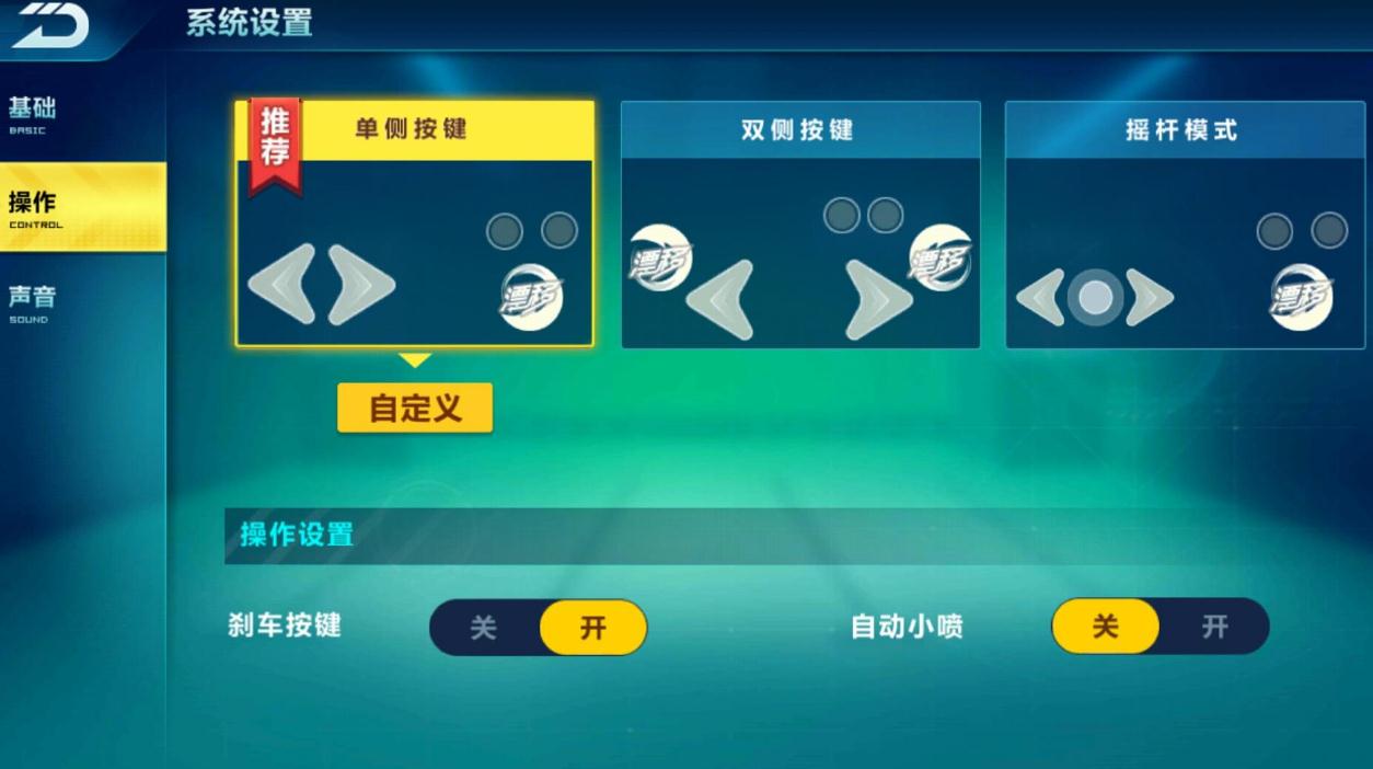 qq飞车夜王和无锋凌刃哪个更有成就感 qq飞车夜王和无锋凌刃哪个更有成就感