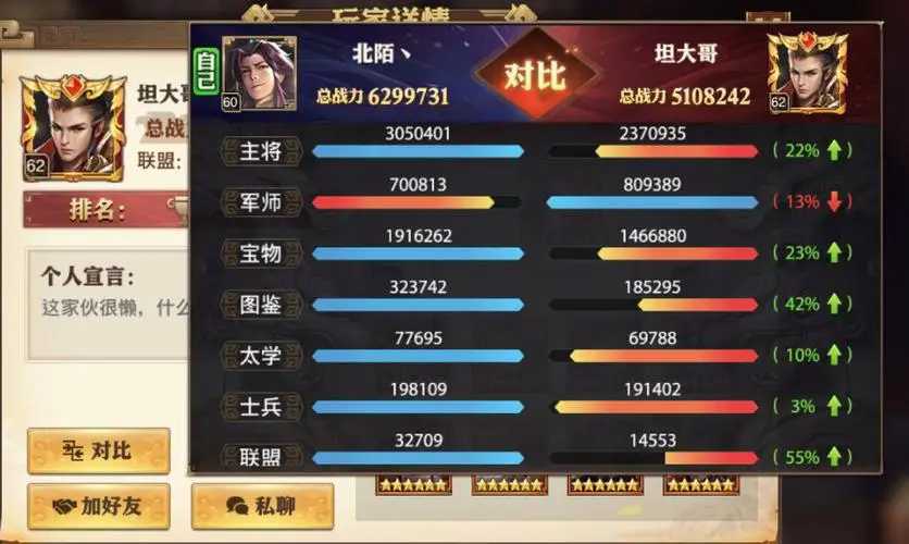 在少年三国志零中技能书应该在哪里才能刷到