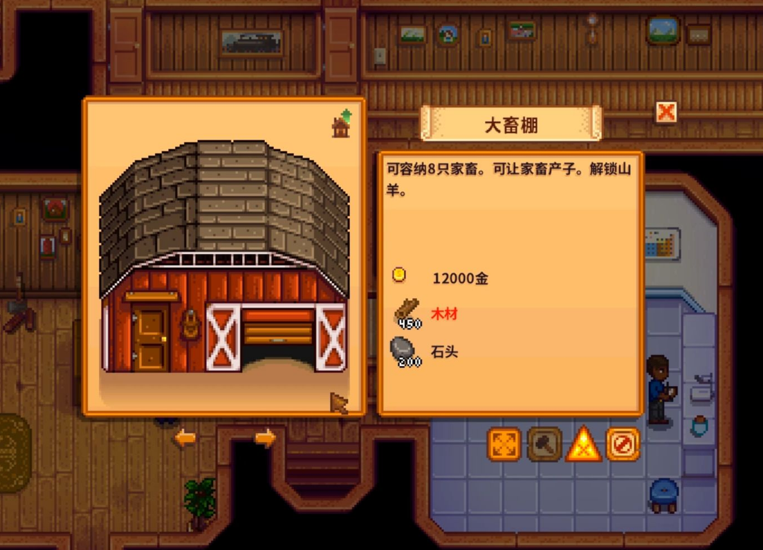 星露谷物语种植哪类植物最有利润