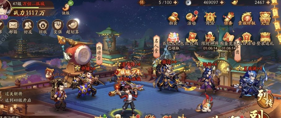 如何搭配红将打造顶级少年三国志二阵容