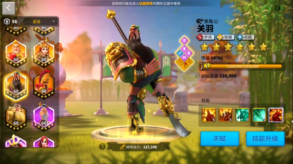 想要获得万国觉醒的随机迁城有什么技巧