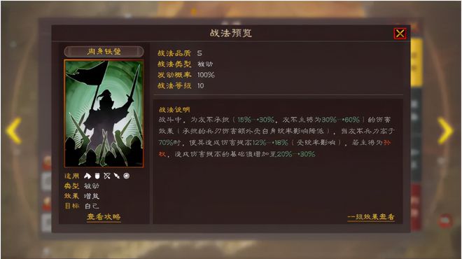 s12新武将在三国志战略版中是否具备出众特点