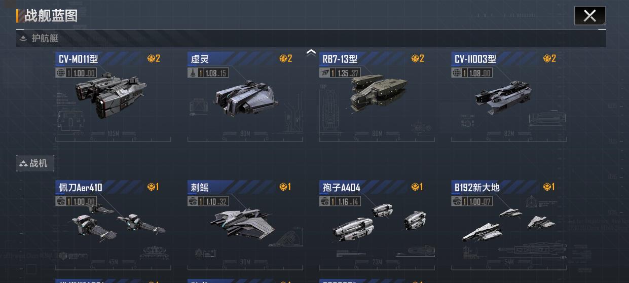 无尽的拉格朗日中什么条件下可以解锁驱逐舰