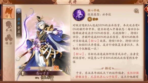 哪里可以在少年三国志二中合成神手