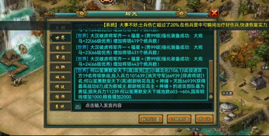 帝王三国将领星的作用是否受到限制