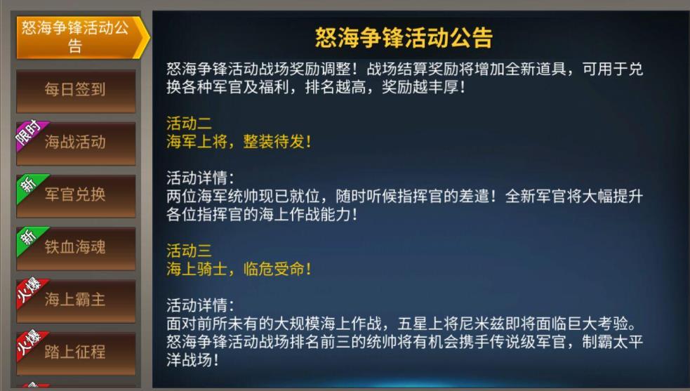 二战风云对城市产生了哪些影响