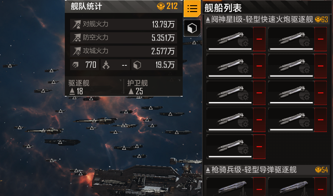 有没有适合无尽的拉格朗日大帝的搭配技巧