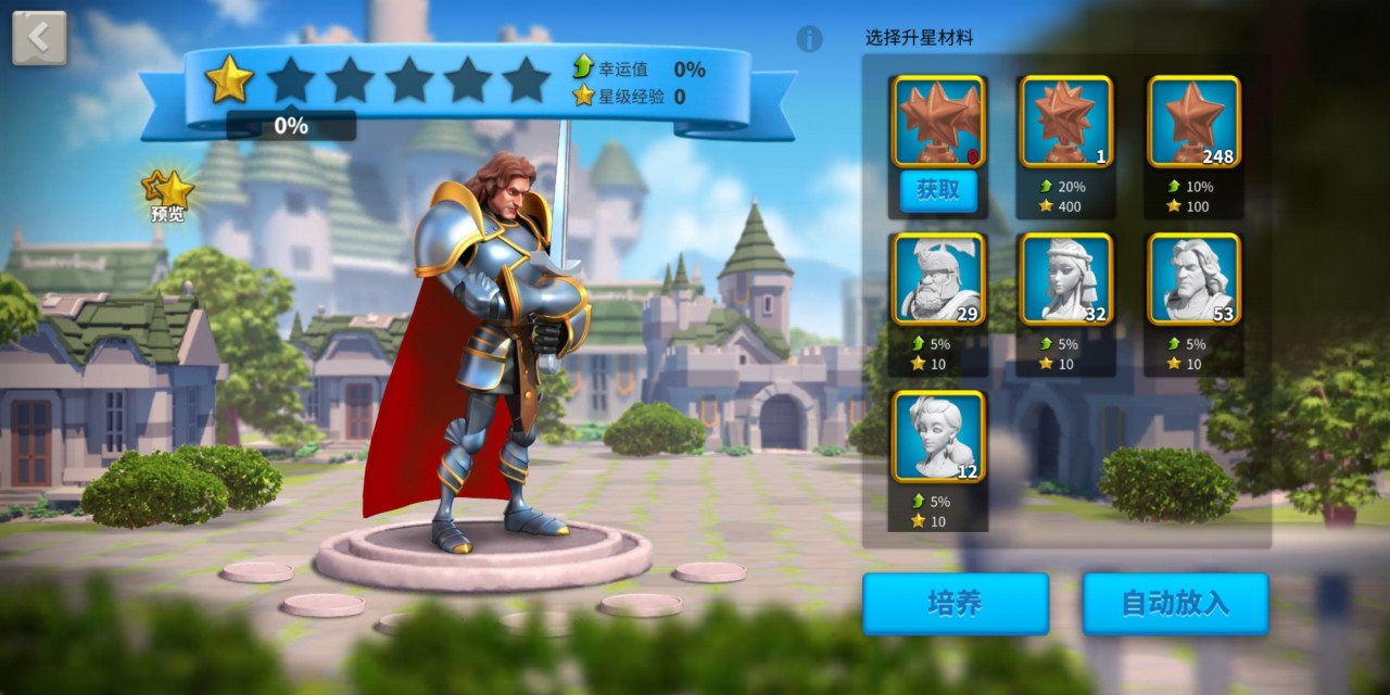 万国觉醒春之城在装饰方面可有独特之处