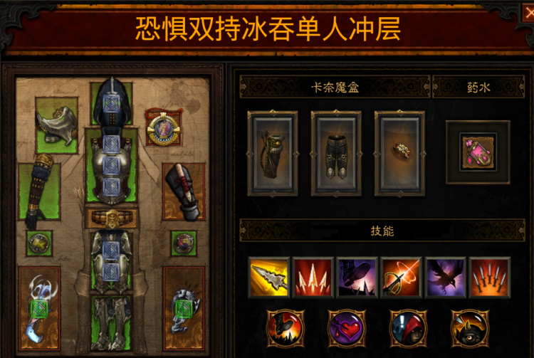 暗黑破坏神不朽哪个角色最适合近战