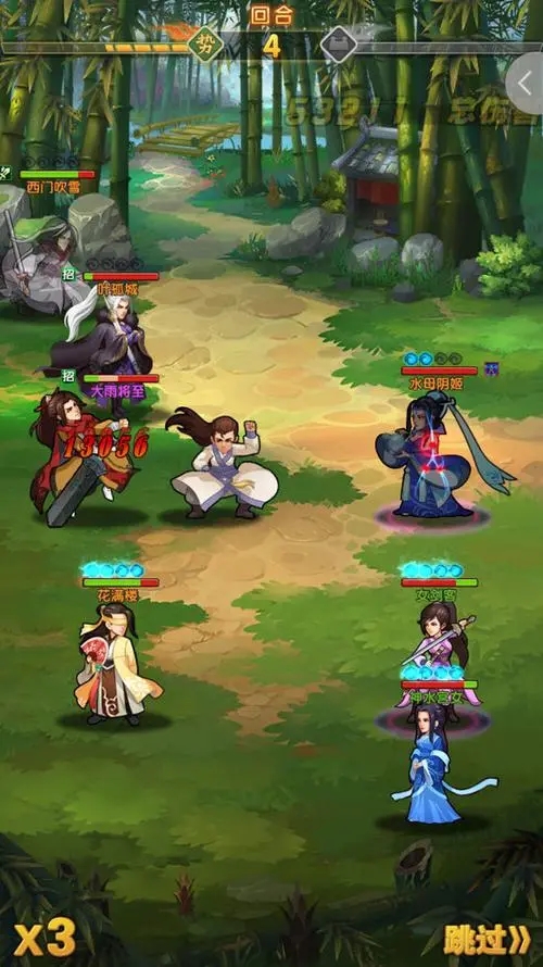 大掌门2邀月和燕南天的肉哪个更可口