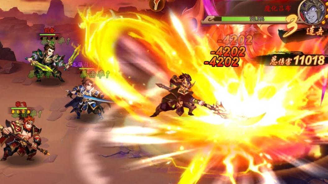 少年三国志封魔出现在什么地方