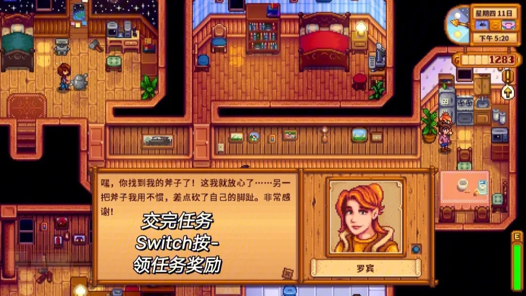 在星露谷物语中哪里能钓到海鱼