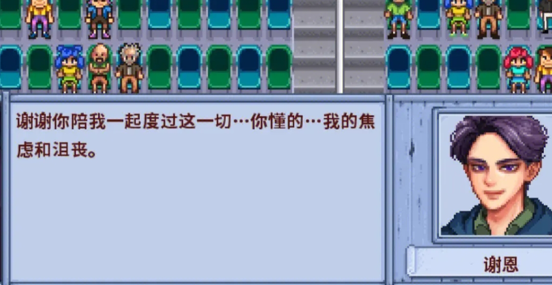 星露谷物语的第一年要怎样过