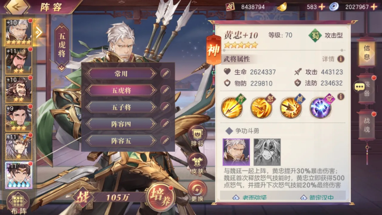 和氏璧在三国志幻想大陆中的获取攻略是什么