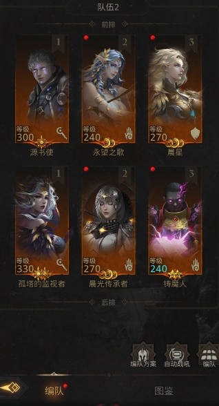 地下城堡3秘境11的boss有多强大