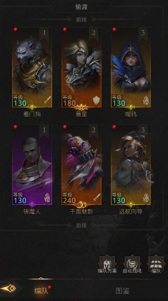 地下城堡3秘境11的boss有多强大