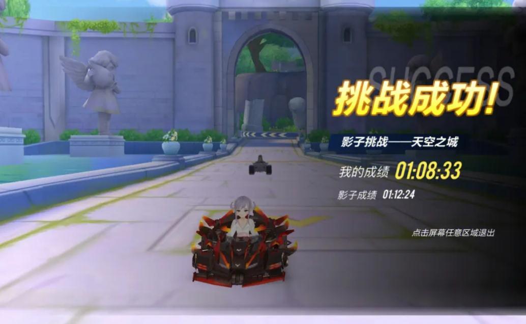 如何迅速提升qq飞车的经验值