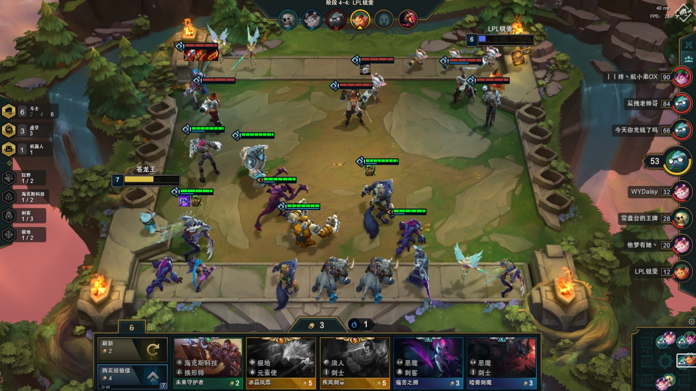 最强阵容云顶之弈有没有史上无敌阵容