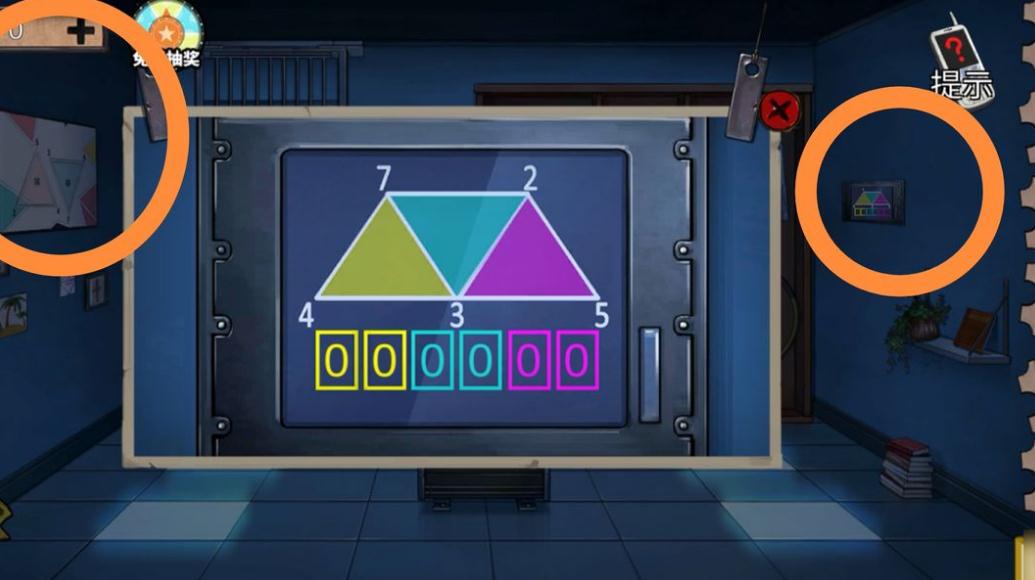 密室逃脱10第7章是否需要找到钥匙