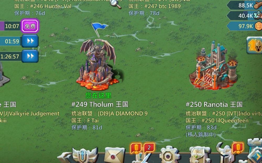 王国纪元城墙是否需要投资升级