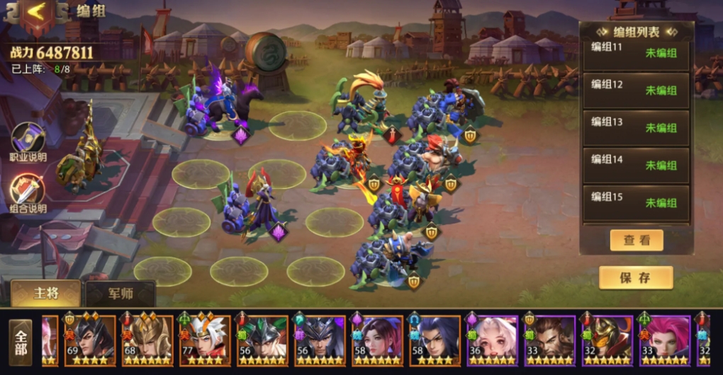 少年三国志零虎头湛金枪是否容易上手 少年三国志零虎头湛金枪是否容易上手