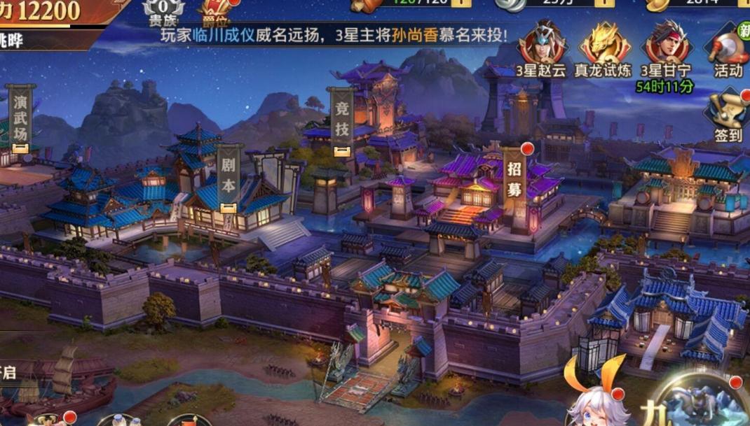 怎样实现在少年三国志1中卸下武将20个字
