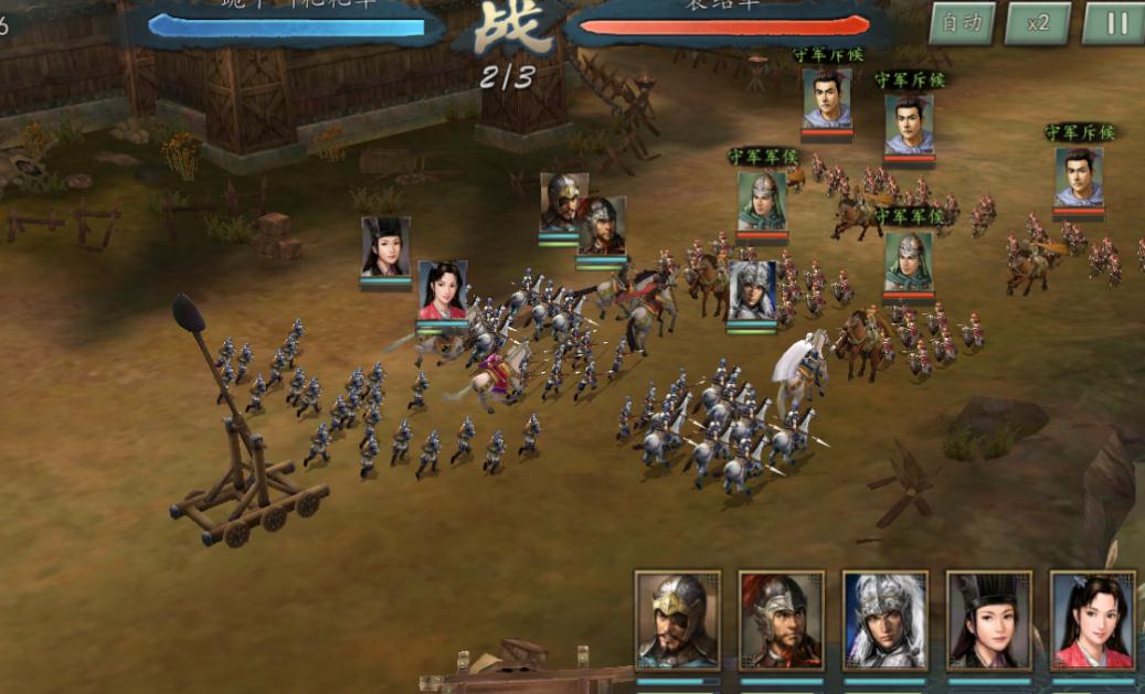 攻城三国城战应该如何进行资源调配