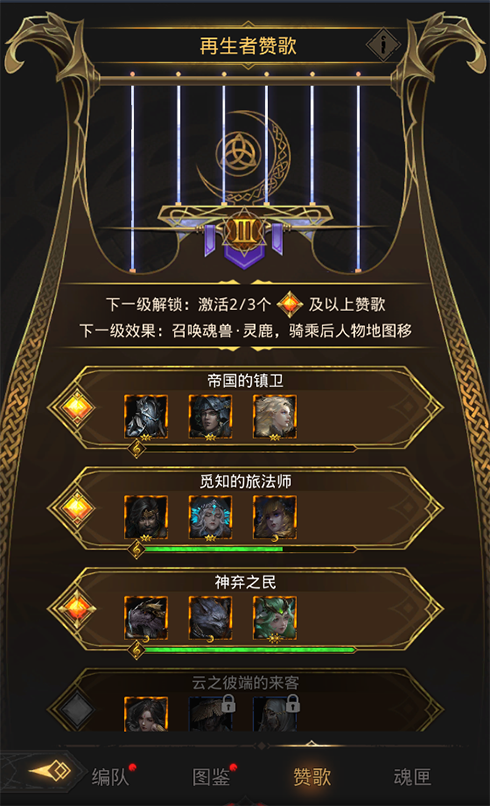 地下城堡3无暇紫水晶如何获得