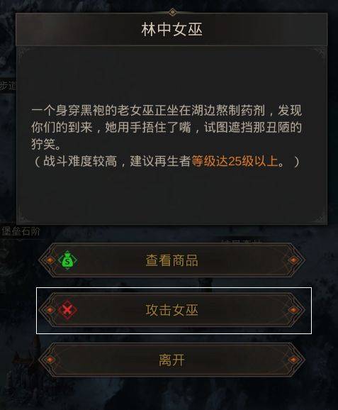 地下城堡3无暇紫水晶如何获得