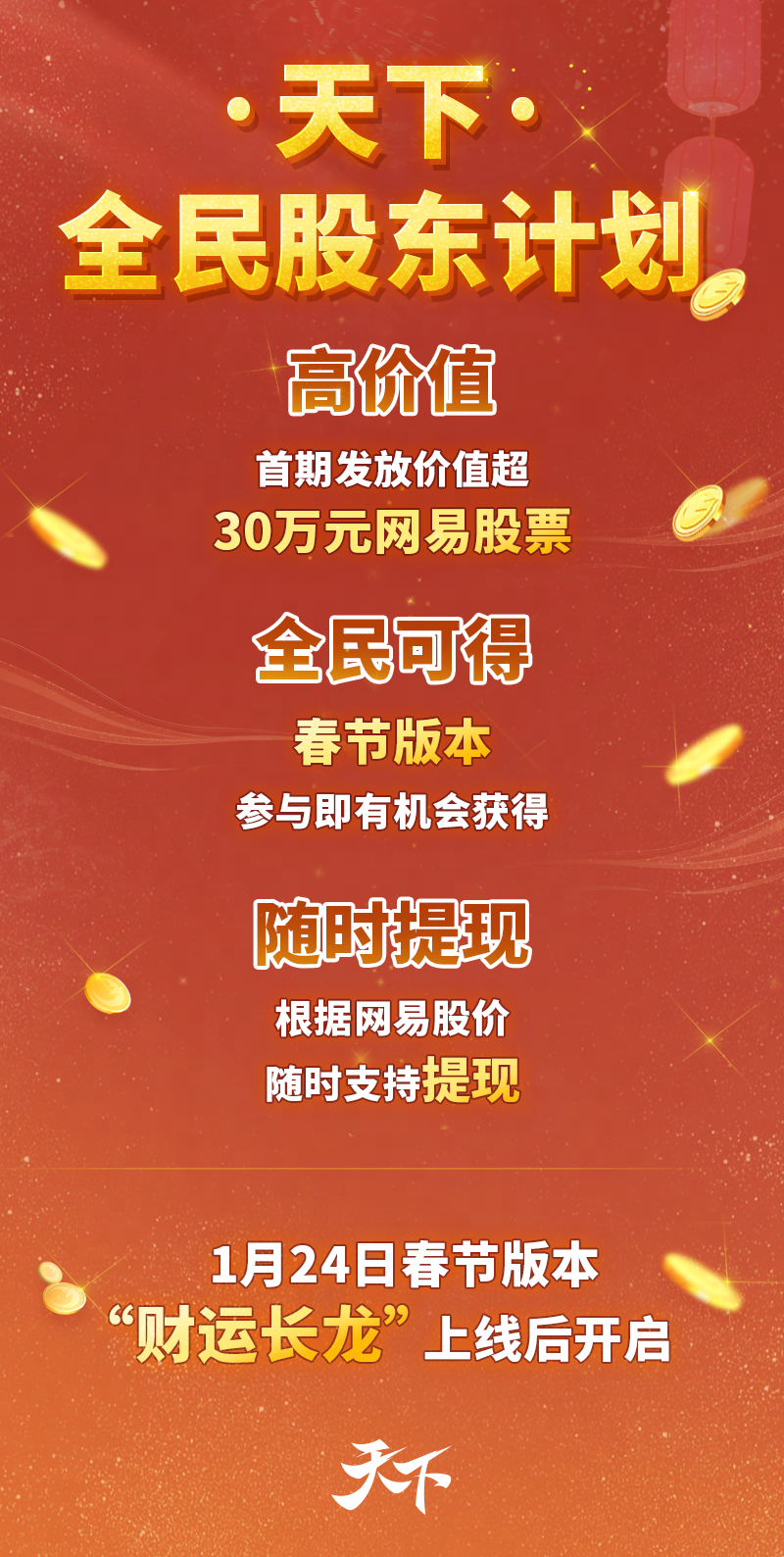 刀剑天下h5技能能否对敌人造成持续伤害
