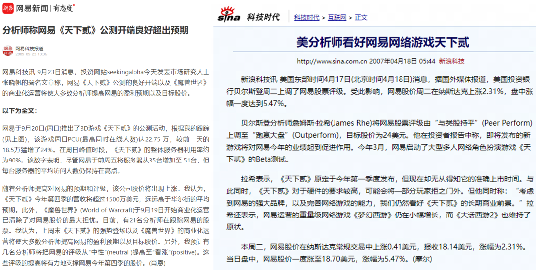 刀剑天下h5技能能否对敌人造成持续伤害