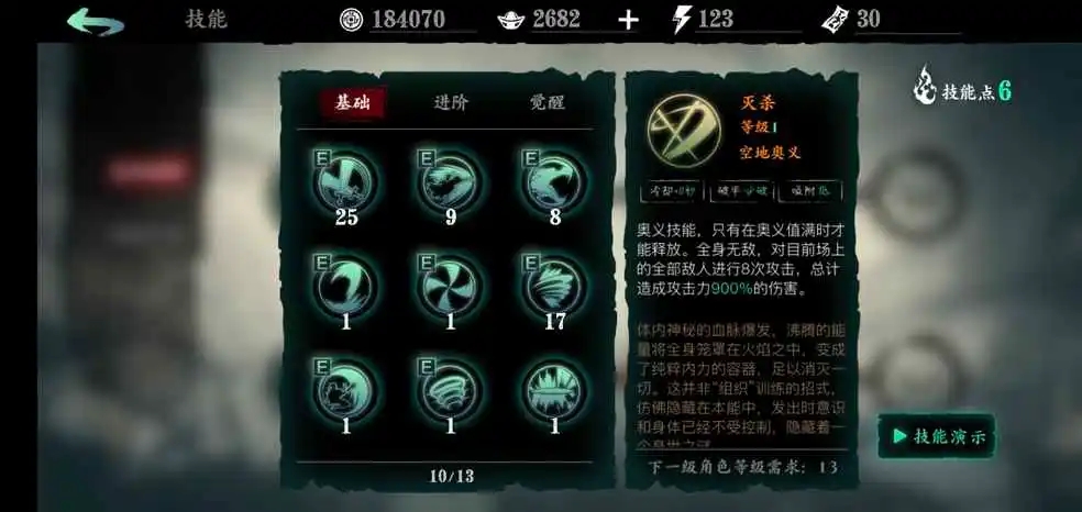 影之刃3任务有1万还是10万的报酬