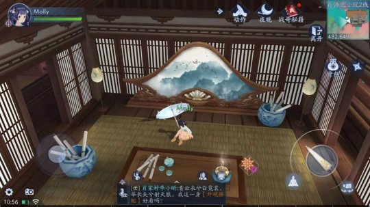 如何提高新笑傲江湖帮会战的指挥水平