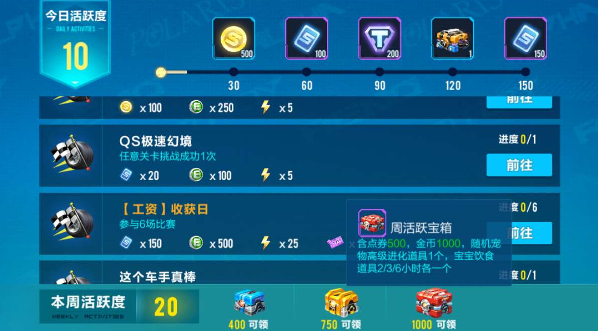 qq飞车qq飞车新手如何更好地与队友协作