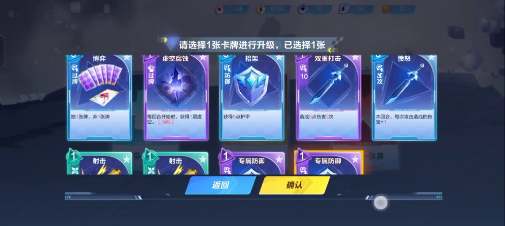 qq飞车钻石后可以到哪个段位