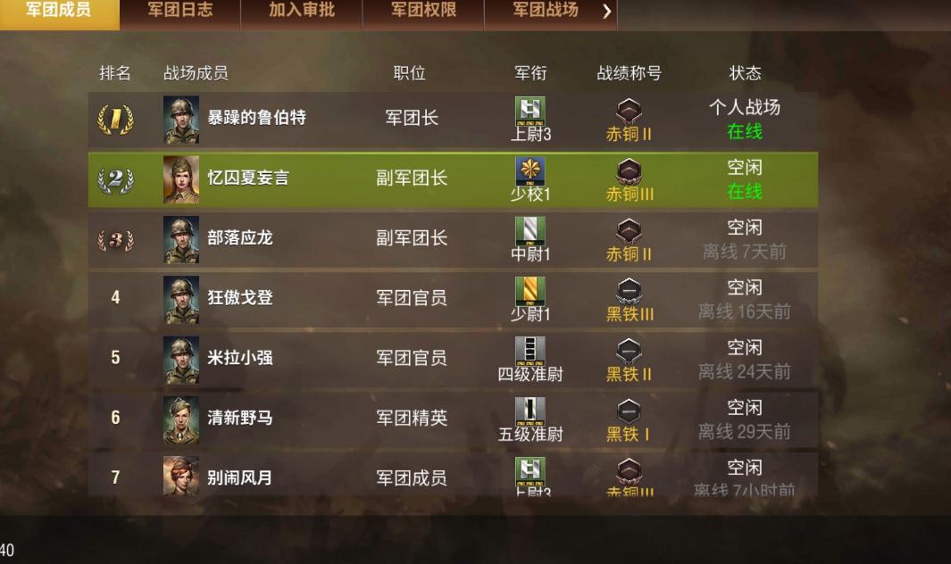 二战风云2怒海争锋有什么新玩法