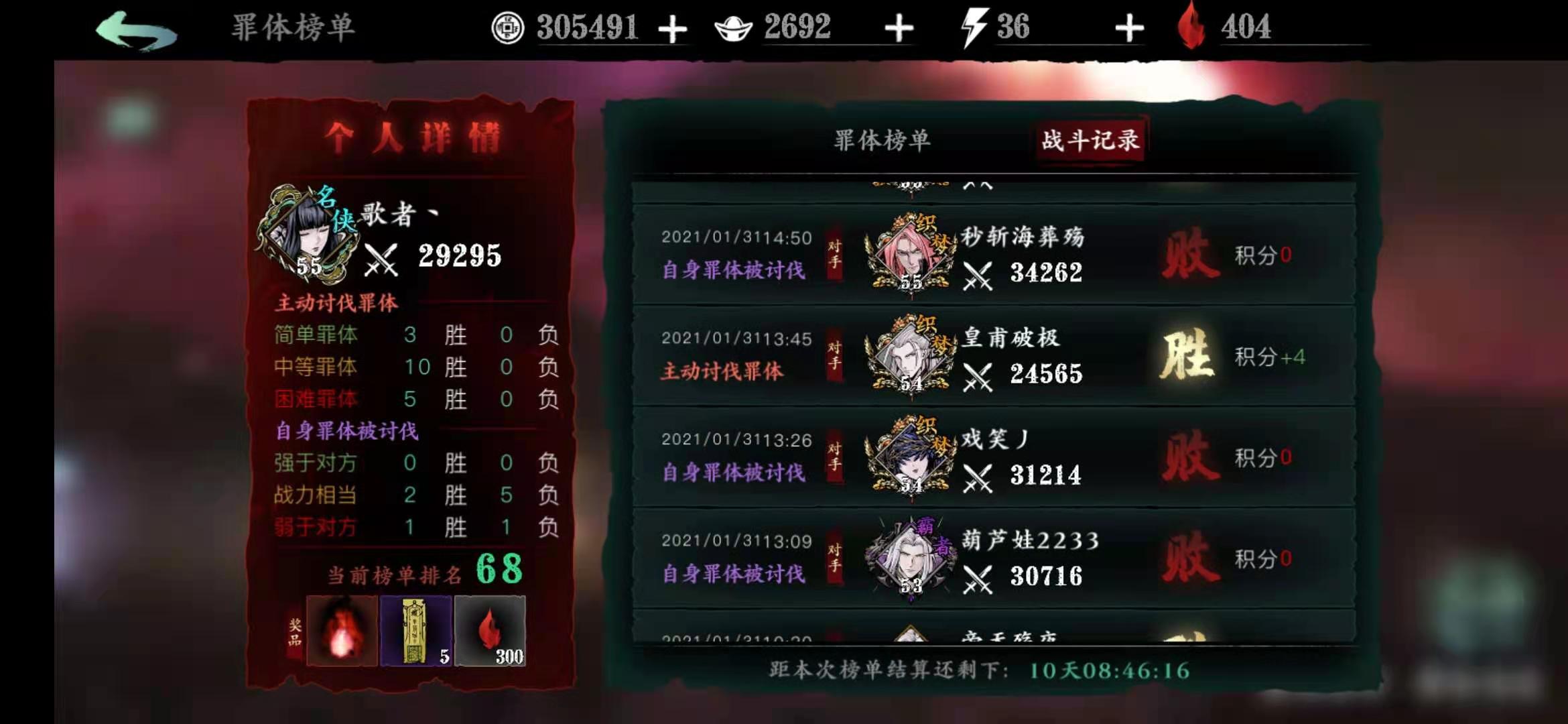 影之刃3达57技能后应该怎样选择技能点
